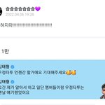 방탄 <b>우정타투</b>하신단다