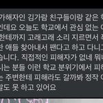 이것도 걍 <b>구라</b>같은데