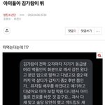 [방탄소년단] ⬇️조방 <b>아미</b>들아 ㄱㄱㄹ이