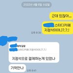 친구 카톡 말투