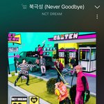 [NCT드림] 내일 엠카 투표 몇시 <b>부터</b> 가능해??