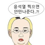 [19] 근데 한국여자는 잘난게 뭐임?