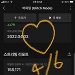 [NCT드림] <b>뮤뱅</b>이랑 음중 실시간 투표 몇시에 해야해?