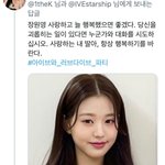 [모두드루와] 아이브 장원영 <b>멘션</b>파티 ㅋㅋㅋㅋㅋㅋ