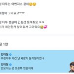 [방탄소년단] 우정 <b>타투</b>