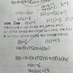 <b>수상</b> 쉬운거 알려주고가ㅠ