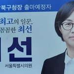 최선과 함께 해주십시오