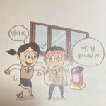 판<b>녀</b>들아 <b>짝</b><b>남</b> 인스타 추반 ㄲ