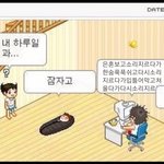 같은반 친구 저범에 생리때메 <b>조퇴</b>했는데