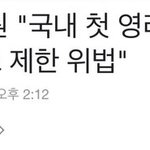 [댓글부탁해] 제주도 의료민영화 찌라시 <b>세</b><b>줄</b>요약해줌