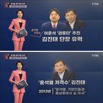 과거 폭력 논란될려면 이정도는 되어야지