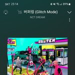 [NCT드림] 오랜만에 라클 보는데