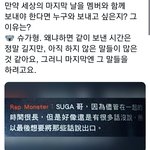 방탄 또 눈물나게<b>하네</b>