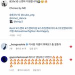 [펜타곤] 이 싸<b>람들</b> 진짜 든든하다