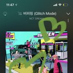[NCT드림] 진짜 버퍼링 들어도 안<b>질림</b>