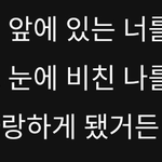 [모두드루와] 아이브 세계관 해석