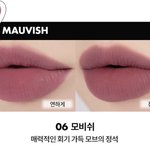 [댓글부탁해] 이런 <b>틴트</b> 색 잘받으면 무슨 톤임?