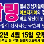 [세븐틴] 와 진짜 <b>찌라시</b>같음