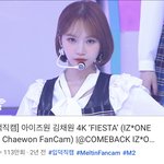 아이즈원때랑 많이다르네