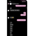 르세라핌 홍은채 지인