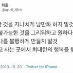 [드루와] 밤마다 우울한거 정상인가