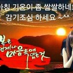 [19] 나 01 틀딱인데 여기 <b>판</b>에서 <b>연애</b>해봄