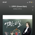 이 노래 아는사람 있캬