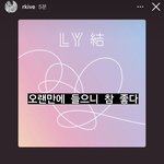 [군대] 남준이가 올린 <b>Her</b> 진쨔 명곡 아님?