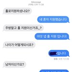 수치사로 혀 깨물고 죽고 싶어…