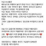 [댓글부탁해] ㅋㅋ 이거봐 조카 꼬시다…