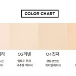 클리오 컨실러 사려는데 무슨 색 사는게 조을까