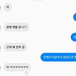 김가람 이거 전형적인 중딩 가<b>오충</b>ㅌㅊ인 듯