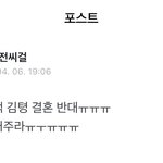 방탄 <b>뷔</b> 또 <b>팬</b>들이랑 기싸움하네