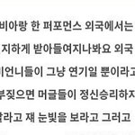 [군대] 이거 왜 뻘하게 웃기지ㅋㅋ