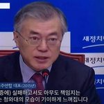 [19] <b>정부</b>의 인사 실패