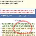사후세계와  지옥의 <b>실재</b> 모습 .....