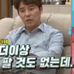 임창정 히트곡 <<b>소주</b> 한 잔> 근황