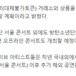 [TXT] <b>오프</b>콘 ...!!