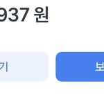 [ㅈㄱㄴ] 와 얘들아 나 5백 모았어