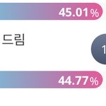 [NCT드림] 10분 남았는데 해볼사람..