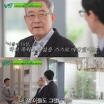 학폭돌 쉴드 치는 애들은 어제자 유퀴즈나 보고 와