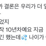 이거 보면 방탄 절대 <b>해체</b> 안할거같음