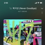 [NCT드림] 머리가 바뀌었군..?
