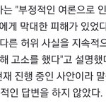 [모두드루와] 설강화 고소 <b>JTBC</b> 피셜 ㅋㅋㅋㅋㅋㅋㅋ