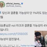 [NCT칠프] 이거 기억나는사람 있어?ㅋㅋㅋㅋ +<b>기사</b>도 뜸ㅋㅋㅋㅋㅋ