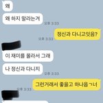 [조언부탁해] 도와주라 친구가 좀 정신건강이 안좋아보이는데어떳하지