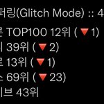 [NCT드림] <b>에바</b>..