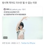 트위터는 ㄹㅇ 슴빠들이 먹었네