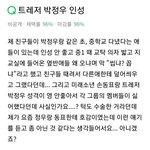[트레저] 트레저 정우 <b>네이버</b> 지식