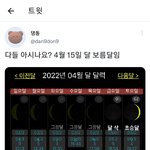 [세븐틴] <b>야들</b>아 이거 봤어??